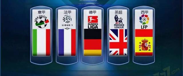 再成为英超 再成为英超